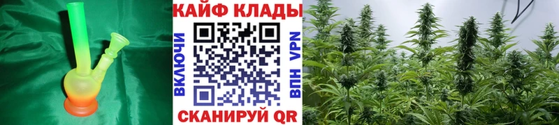 Продажа наркотиков Горбатов COCAIN Альфа ПВП Бошки Шишки ГАШ