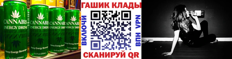 закладка  Горбатов  Еда ТГК конопля 
