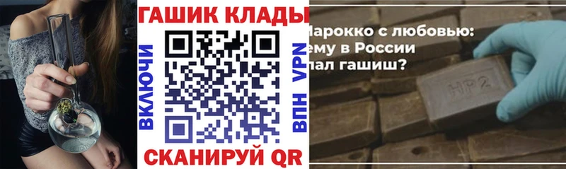 ГАШ Cannabis  Горбатов 