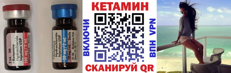 гидра вход  Горбатов  КЕТАМИН ketamine  как найти наркотики 