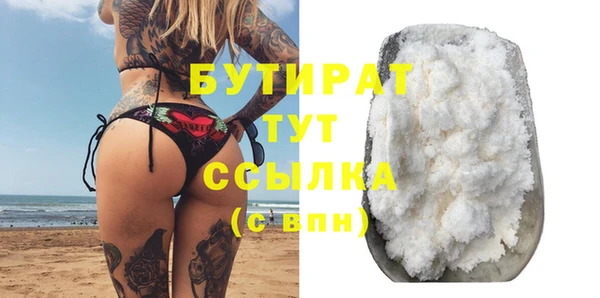 скорость Вяземский