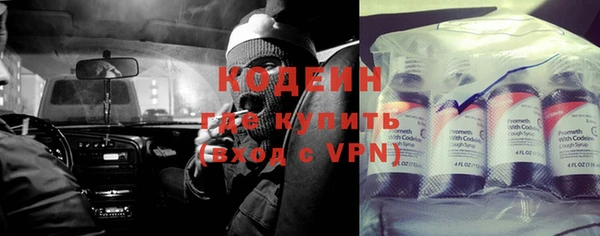 прущие крисы Надым