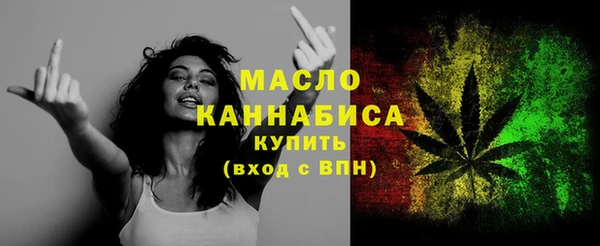 мефедрон Наволоки