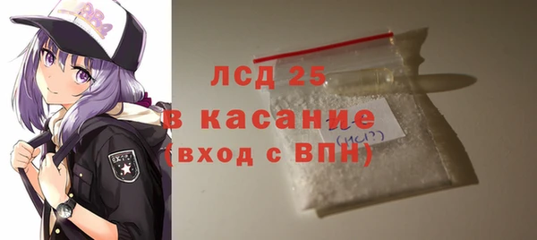 PSILOCYBIN Вязьма