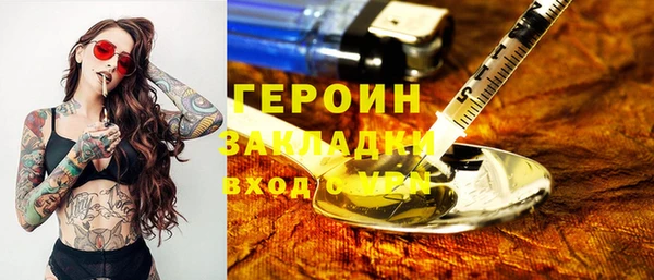 PSILOCYBIN Вязьма