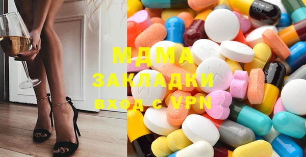 PSILOCYBIN Вязьма