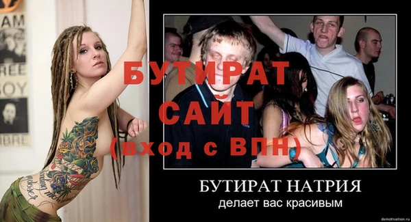 скорость Вяземский