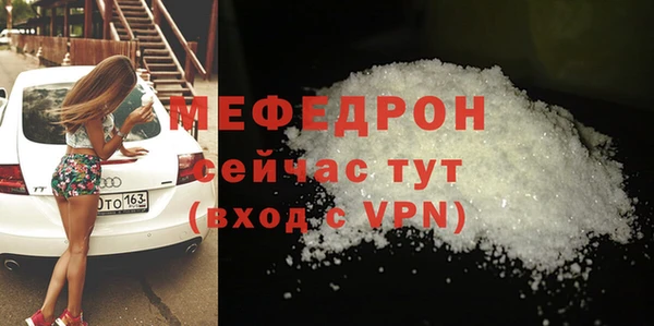 скорость Вяземский