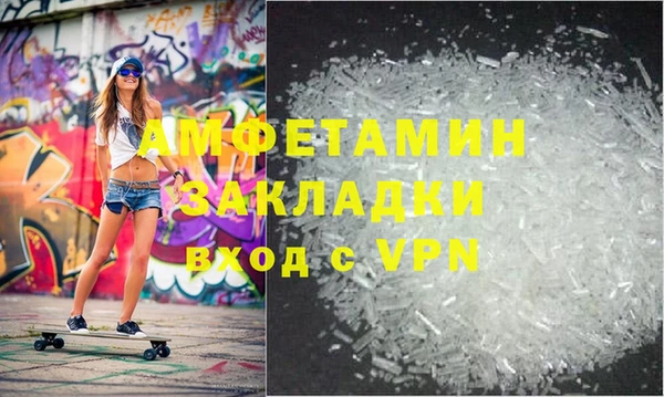 дживик Вязники