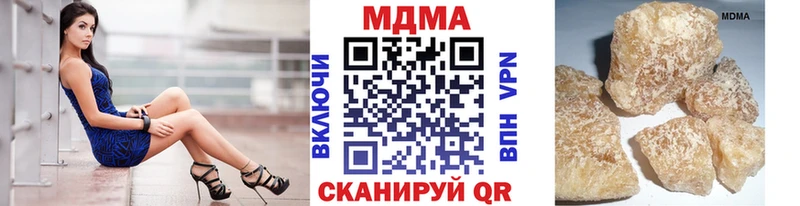 MDMA кристаллы  Горбатов 