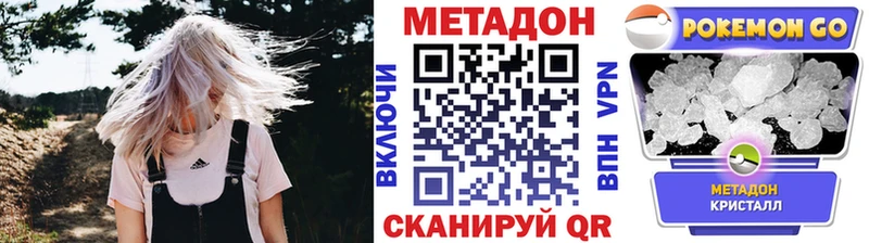 Метадон белоснежный  Горбатов 