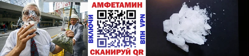 МЕТАМФЕТАМИН Декстрометамфетамин 99.9% Горбатов