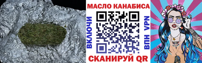 ТГК вейп с тгк  Горбатов 